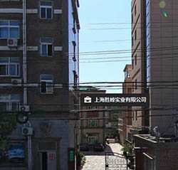 上海胜峰实业水泵维修-第三产业